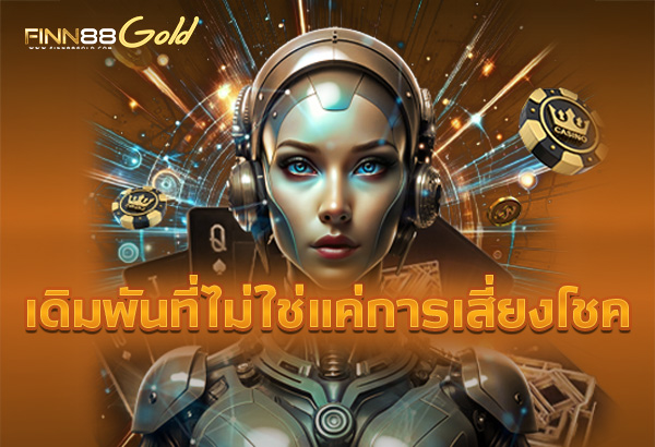 FINN88Gold.บท Finn88gold.บท